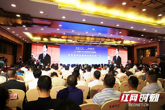 7月25日，湖南省商贸流通载体建设推介会在上海举行。