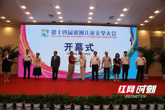 第十四届亚洲儿童文学大会开幕式现场。