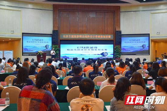 9月11日,长沙主题旅游精品线路设计营销策划竞赛决赛在长沙举行。