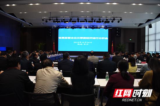 10月24日,湖南省国资委公布省属监管企业2018年前三季度经济运行情况。