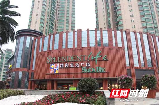 香江百货总部办公楼下,是2017年经过改造重新营业的香江百货旗舰店“精彩生活广场”。
