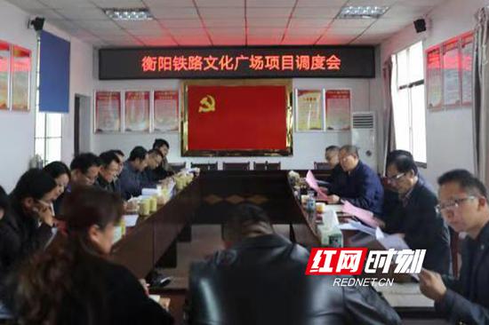 11月8日上午,珠晖区委书记领导干部一行来到衡阳铁路文化广场项目建设现场开展专题调研,就加快项目建设现场办公。