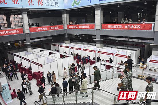 湖南启动退役士兵专场招聘 首场提供就业岗位4846个