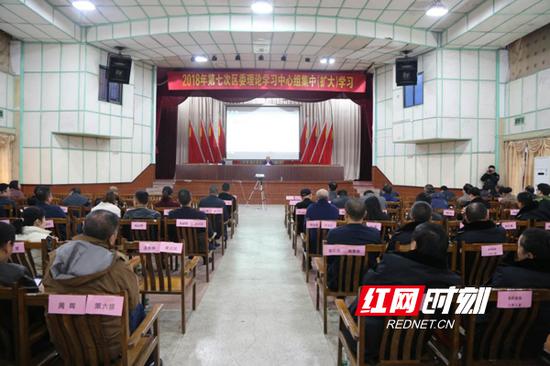 11月16日，珠晖区委举行2018年区委理论学习中心组第七次集中（扩大）学习。