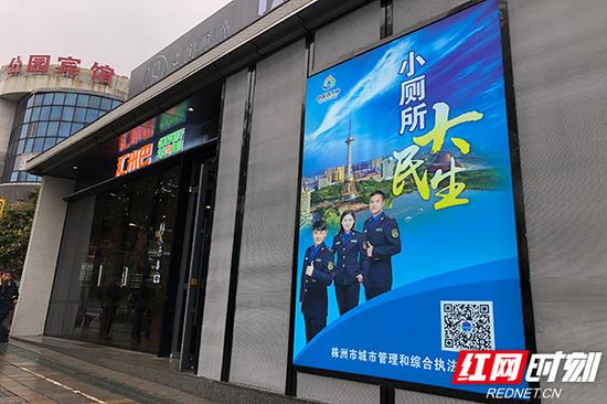 位于芦淞区神农公园门口的株洲首座“建宁驿站”。