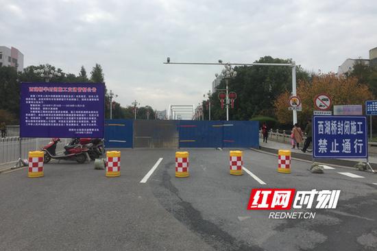 邵阳西湖桥封桥首个工作日：整体路况趋于平稳