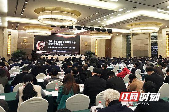 今日,2018年湖南省企业家活动日暨企业家年会在长沙召开。