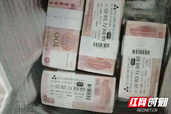 杨先生遗落的40万现金。