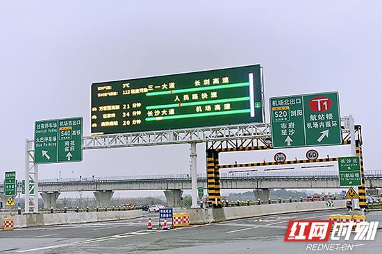 2018年，长沙黄花机场以T1航站楼恢复使用为契机，全面开展机场交通优化工作。