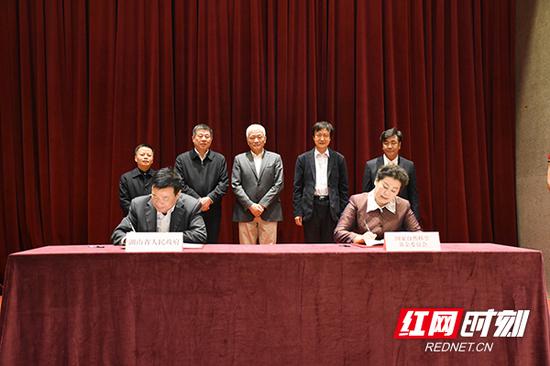 湖南省人民政府和国家自然科学基金委员会签署协议。