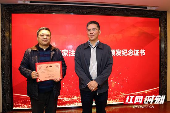 　湖南省工信厅党组书记、厅长曹慧泉（右）为湖南众鑫新材料科技股份有限公司负责人颁发证书。