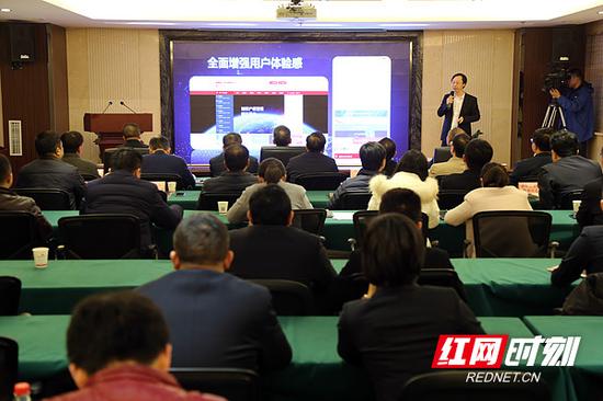 湖南省中小企业公共服务平台第三代管理系统正式上线。
