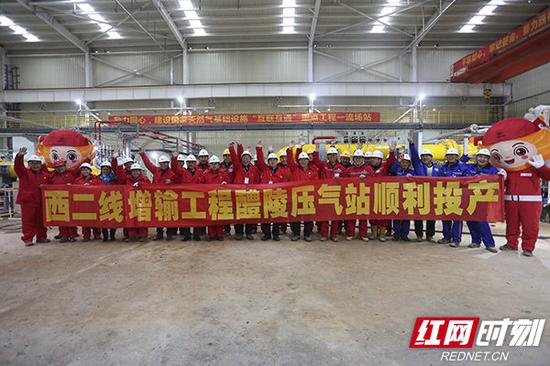 该项工程的如期投产，将有效提高区域互补及应急调峰能力。