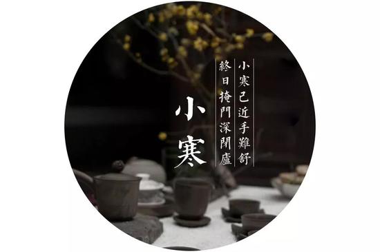 二十四节气|今日小寒，心暖是故乡
