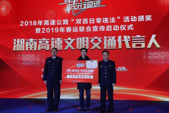 宁乡男子获得“年度零违法” 终极大奖5吨汽油