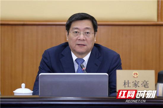 省委书记、省人大常委会主任杜家毫主持会议并讲话。