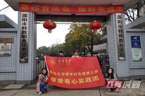 高校志愿者为特殊学校学生送温暖。