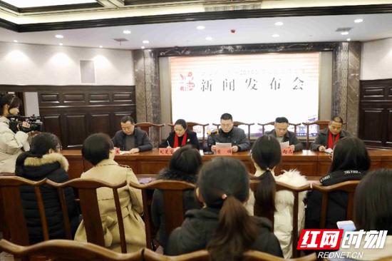 1月21日,怀化市洪江区举行“洪福洪江年·2019春节文化旅游活动”新闻发布会。