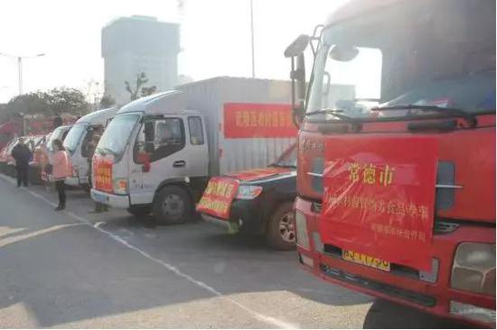 活动现场。常德市市场监督管理局供图