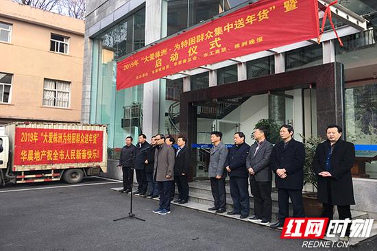 株洲748份爱心年货送到贫困群众手中