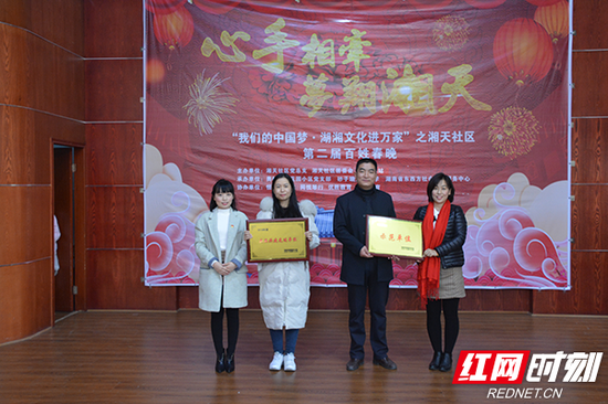 “百姓春晚”走进长沙市洞井街道湘天社区
