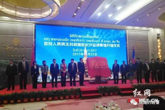 2017年,湖南的首个外国领事馆——老挝领事馆落户长沙。