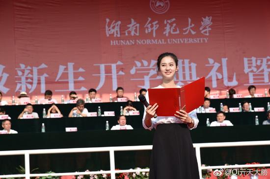 2018级新生开学典礼,亓浩作为硕士研究生新生代表上台发言。图/亓浩个人微博