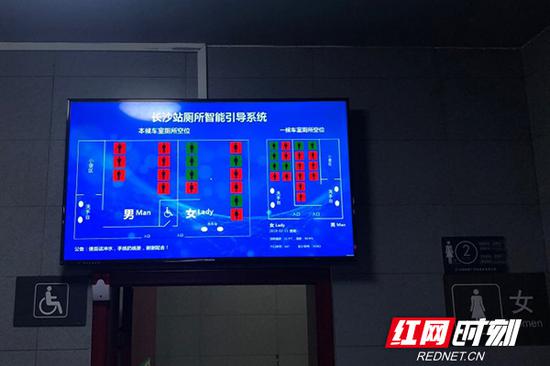 长沙火车站候车室里卫生间进行了智能升级，让旅客“方便”更方便。