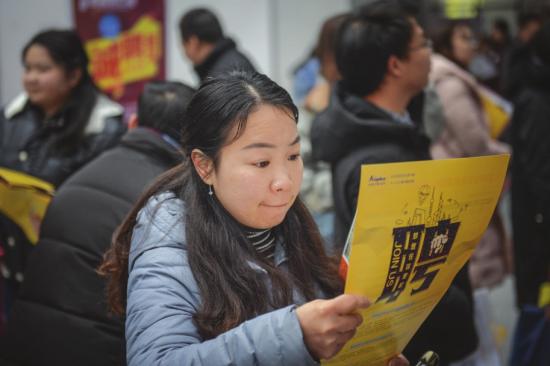 2月12日，正月初八，湖南人才市场，求职的市民正在查看招聘信息。 组图/记者辜鹏博