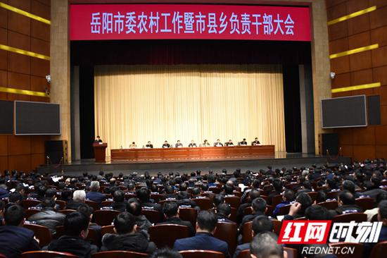 2月13日，岳阳市委农村工作暨市县乡负责干部大会召开。