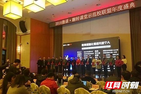 “互联网+小学语文教育”的探路人——柴郑琎