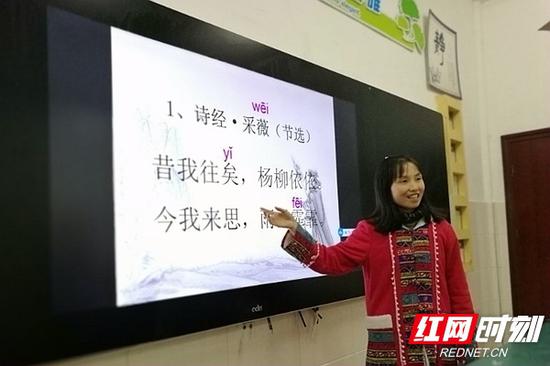 “互联网+小学语文教育”的探路人——柴郑琎