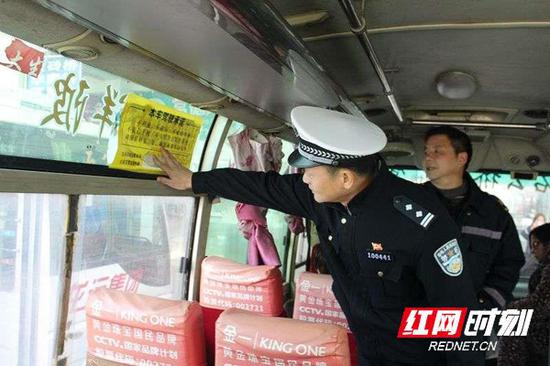 常德：启动春运后期雨雪天气交管措施