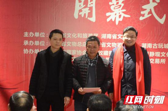 湖南省第21届“文博会”开幕 民间藏家捐赠142件文物