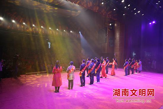 2018年四季度上榜的好人代表上台?#37038;?#34920;彰。图片来源:湖南文明网 记者 彭团 摄