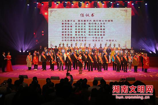 齐?#23567;?#22909;人倡议书》。图片来源:湖南文明网 记者 彭团 摄