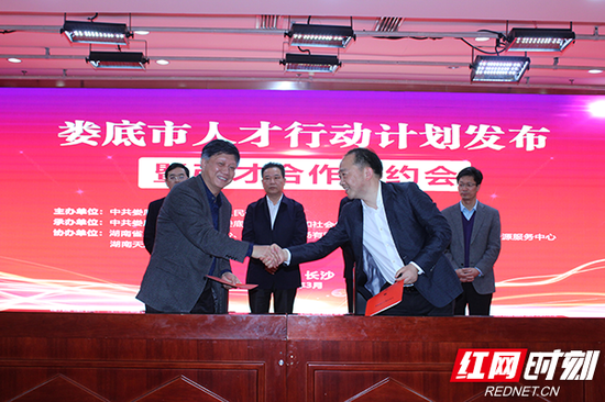 娄底携人才“新政”来长揽才：项目资助最高达千万元