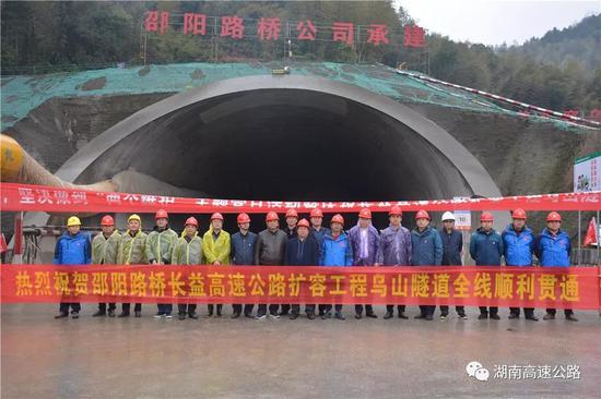 ▲长益扩容工程乌山隧道双洞顺利贯通