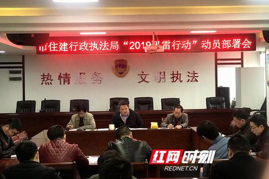 长沙房地产市场“2019迅雷行动”启幕 严查5大行为