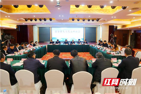 3月26日，湖南省人大常委会组织16名列席省十三届人大常委会第十次会议的省人大代表召开座谈会。