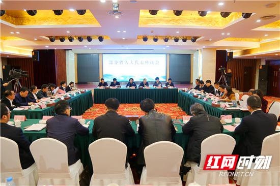 3月26日,湖南省人大常委会组织16名列席省十三届人大常委会第十次会议的省人大代表召开座谈会。