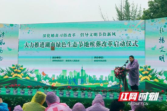 启动仪式现场。