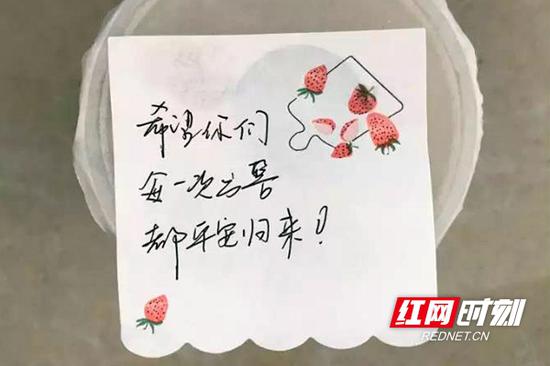 常德多个消防队站接到匿名礼物 留言：只求平安归来