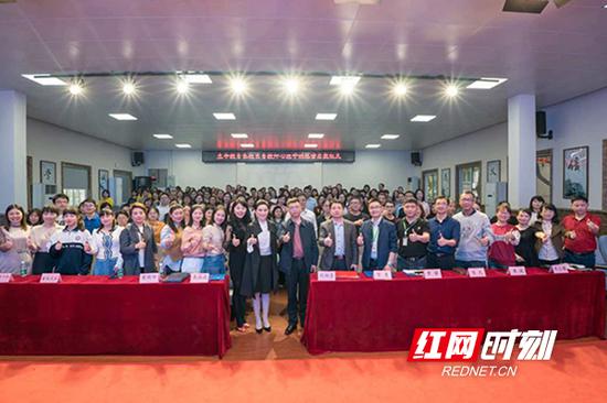 4月8日,家校共育教师心理学训练营启动仪式在长郡雨花外国语左家塘学校举行。 汪小哈/摄