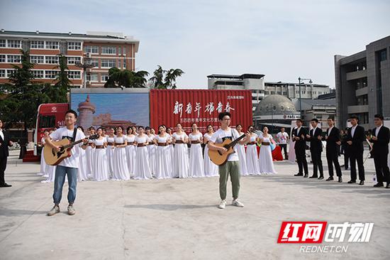 4月18日上午，湖南师范大学五舍广场响起嘹亮的歌声。