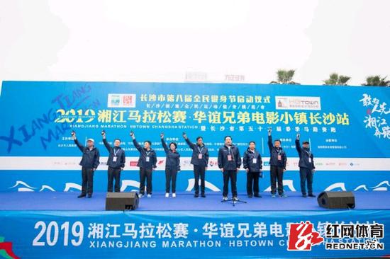 与会领导嘉宾为比赛鸣枪。赛事组委会供图