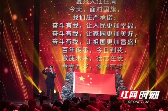 湖南卫视五四文艺晚会将播 易烊千玺现场展示追梦宣言
