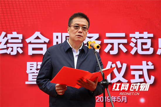 人民银行长沙中心支行副行长(主持工作)张奎致辞。