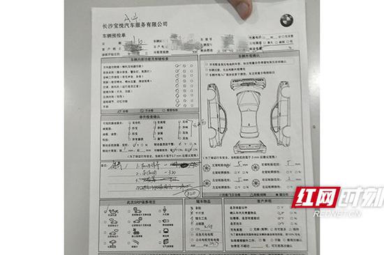 经过外观检查、内部功能及按键检查、举升检查等预检,没发现问题。