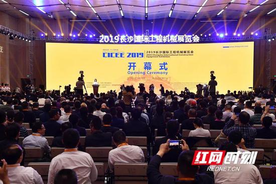 展会闭幕 高质量发展梦想永不落幕！